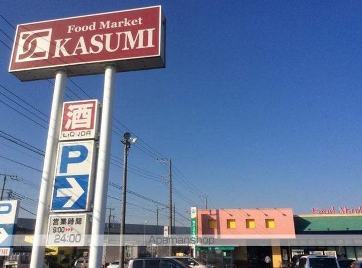 レオパレスGOLDの周辺