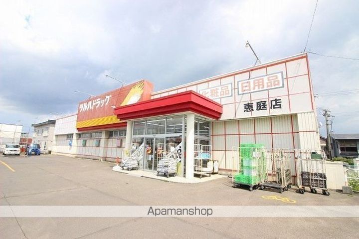 セピアENIWA201の周辺