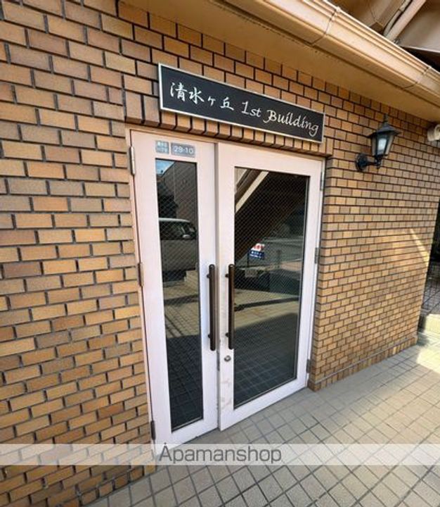 清水丘ファーストビルのその他画像