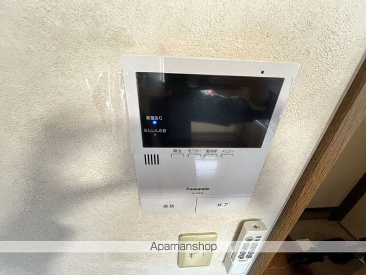 サニーハイツ Ⅴのその他画像