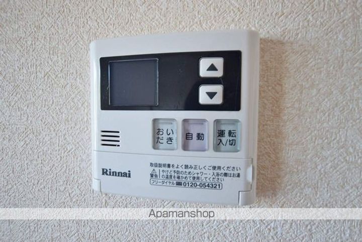 第5ジーオンビル202の内装