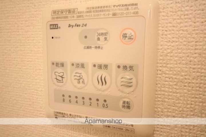 セレソルのその他画像