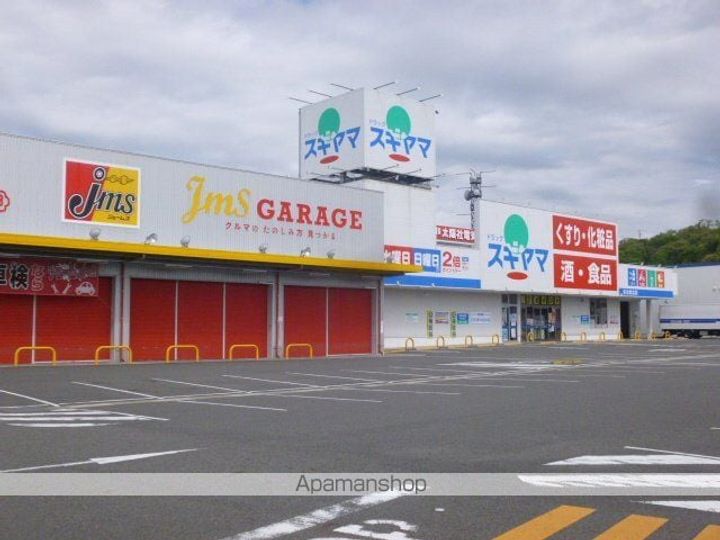 パレスⅡの周辺