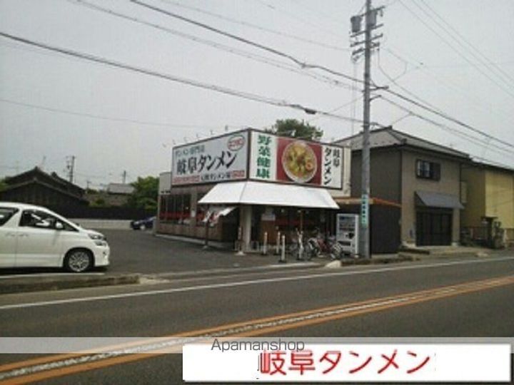 メゾン・ド・アルモニーの周辺