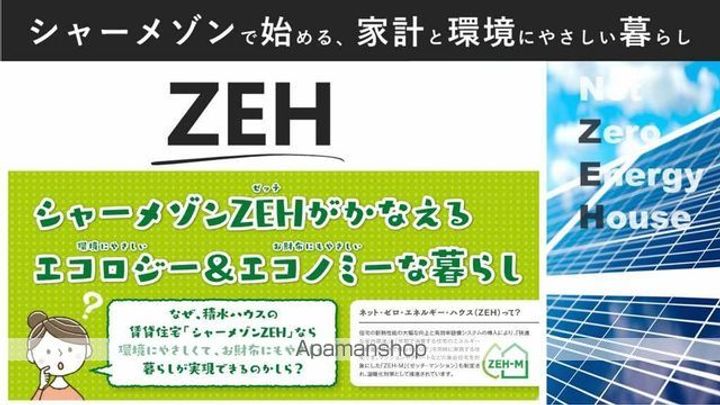 ラ カンタービレのその他画像