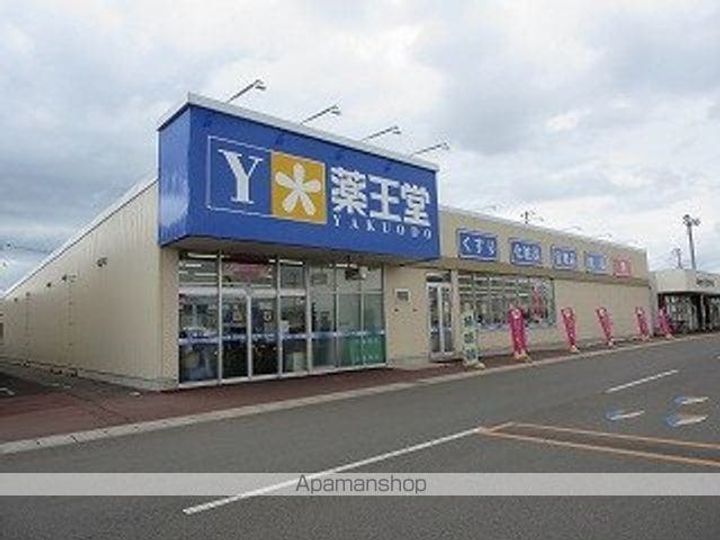 フレンドハウス友和A201の周辺
