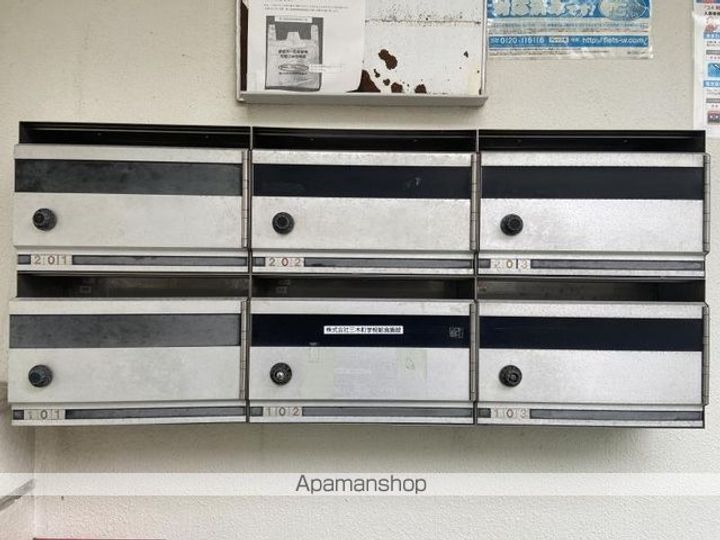 グリーンヒル第2202のその他画像