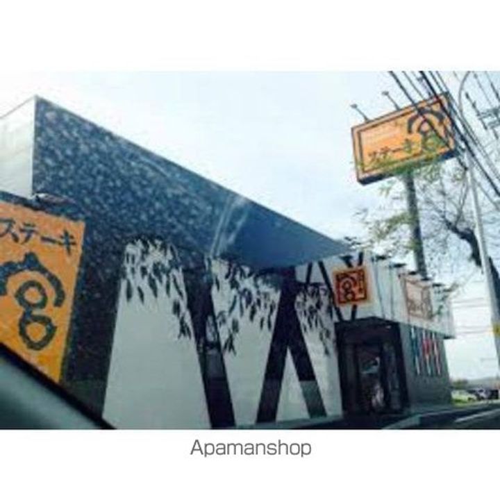 スィートデイズ103の周辺