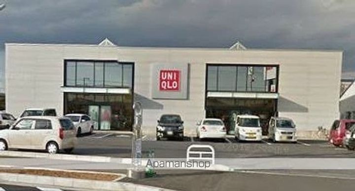 シャトーアトラス601の周辺