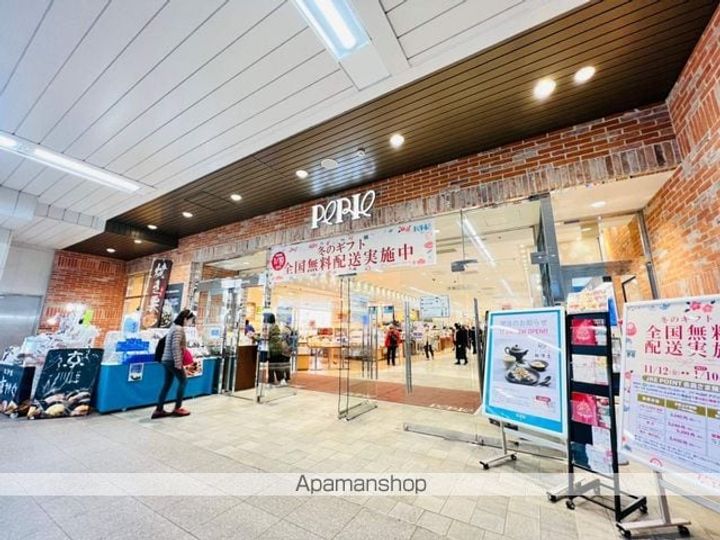 ザ・テラスの周辺