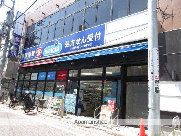 エコロジー都立大学レジデンスの周辺
