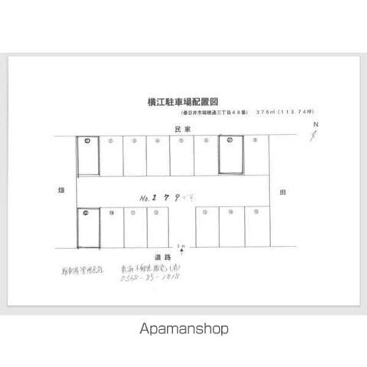 ワコー瑞穂のその他画像