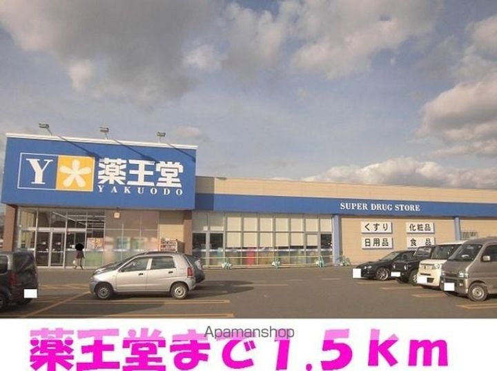 メゾン・ボヌールFⅠの周辺