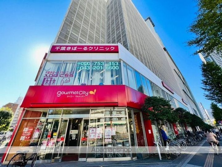 ヒロ末広の周辺