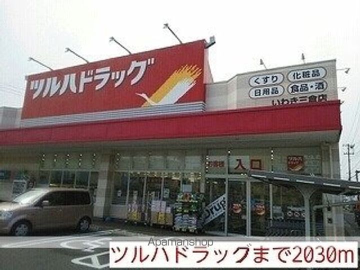 レジデンス ノーブルの周辺