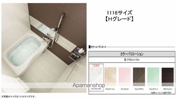 ディアス桜坂101の風呂