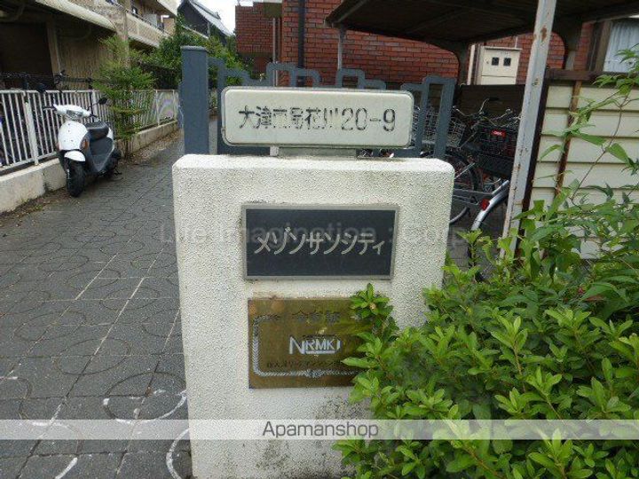 滋賀県大津市尾花川の賃貸マンションのその他画像