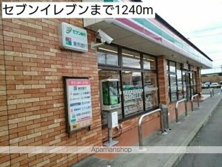 フィオリーレ Ⅴの周辺