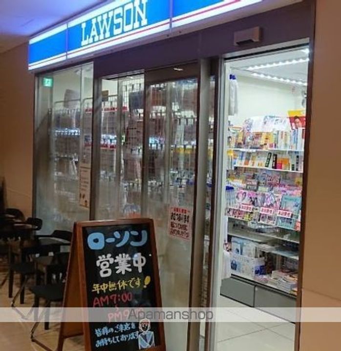 リブリ・レストの周辺