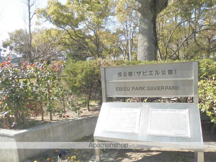ロイヤルコート8番館の周辺