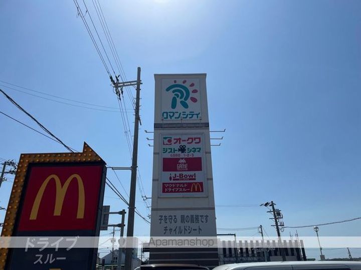 マンション吉8の周辺