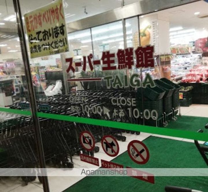 神奈川県横浜市港南区上永谷3丁目の賃貸アパートの周辺