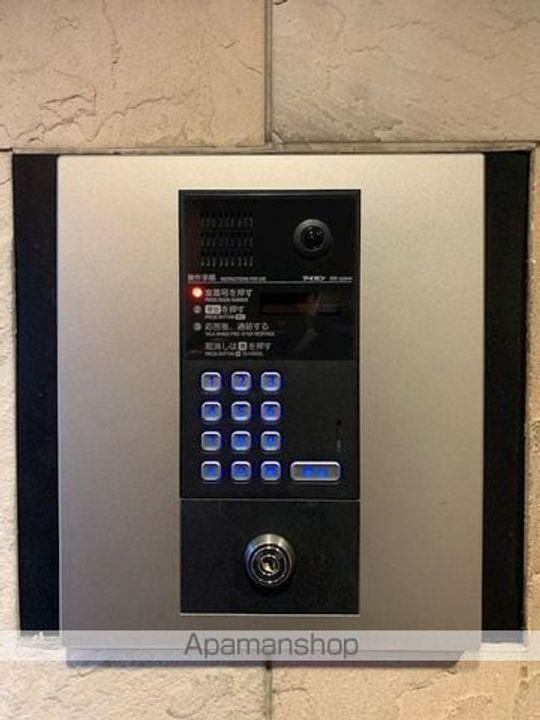 KKタームライザ下落合204号室のその他画像