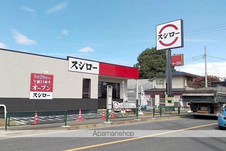 東京都立川市幸町5丁目の賃貸アパートの周辺