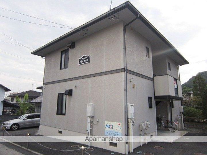 フレグランスブルーウイングの外観