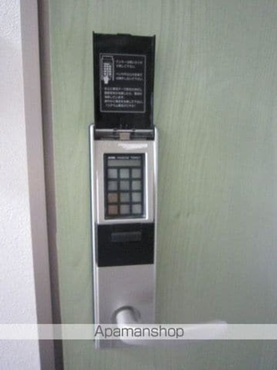 BELANGRIAK国見の内装