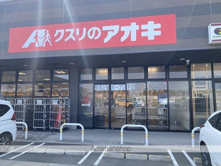 エスペランス中町の周辺