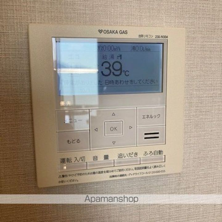 ユニハイム大津におの浜1404のその他画像