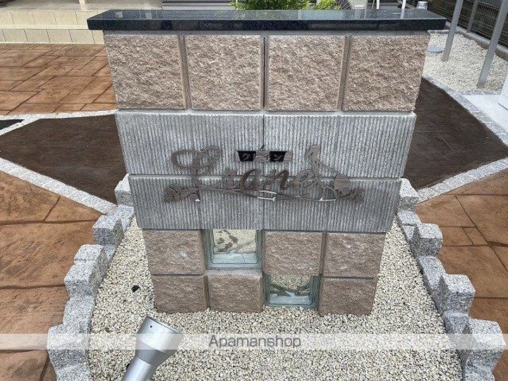 クレインの外観