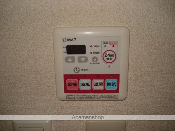 ルーラルⅡのその他画像