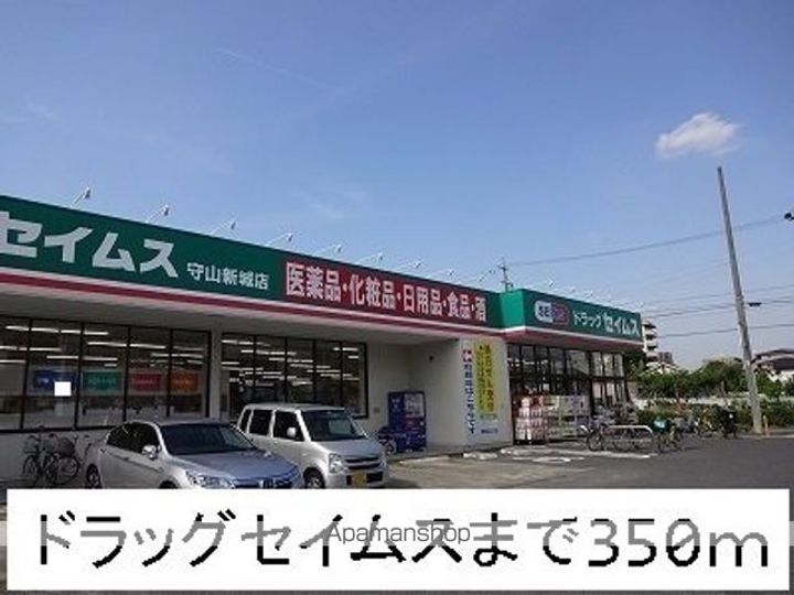 プリムローズ105の周辺