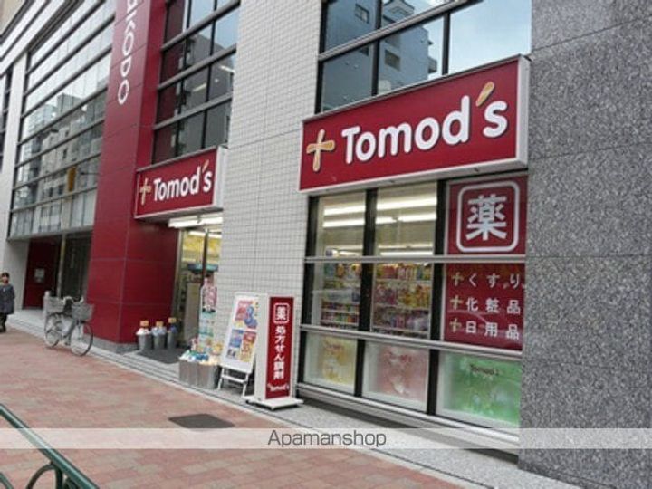ウェルスクエア西新宿五丁目の周辺