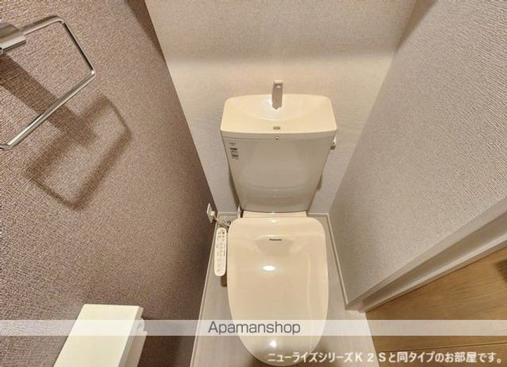埼玉県加須市花崎北2丁目の賃貸アパートのその他画像