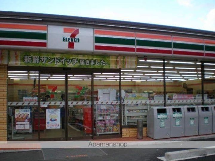 グレイス大槻の周辺