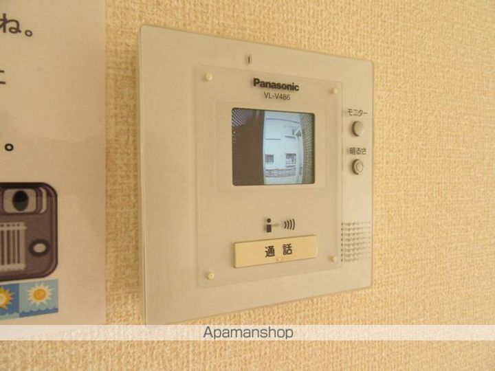 東京都立川市砂川町4丁目の賃貸アパートのその他画像