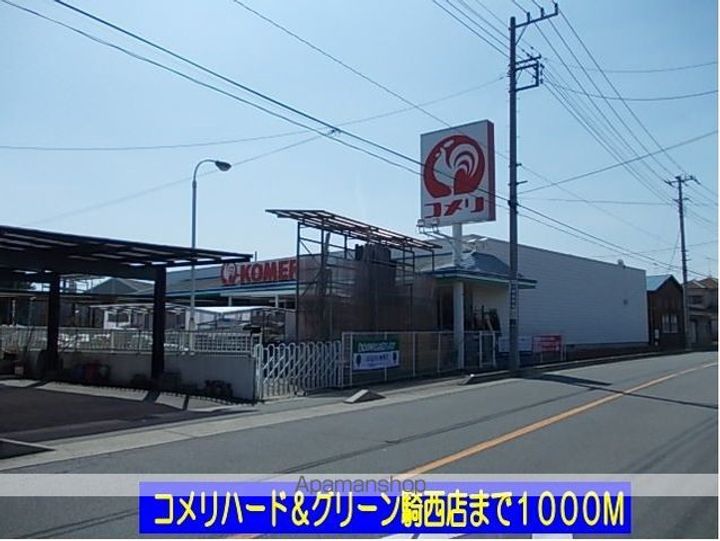 マードレ六番館の周辺