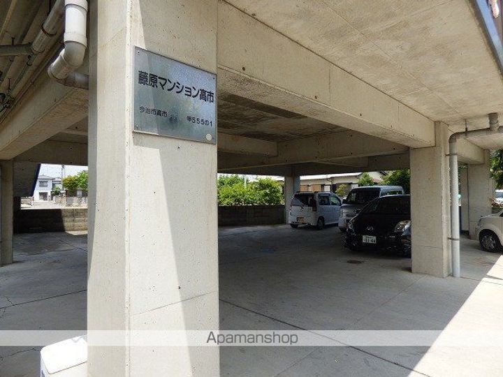 藤原マンション高市の外観