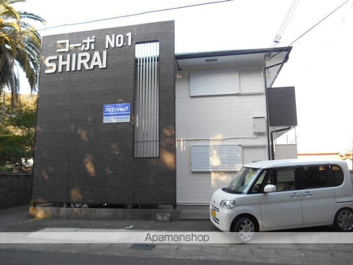 コーポシライ206の外観