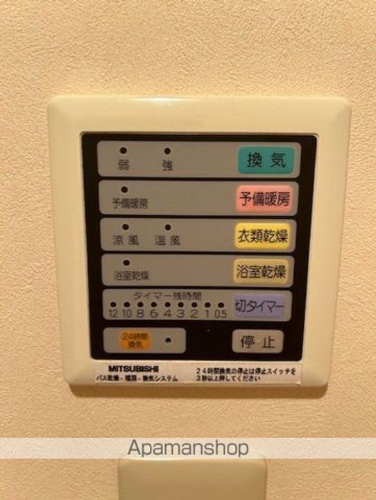 滋賀県大津市野郷原1丁目の賃貸マンションの内装