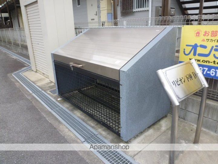 リビオン下沖Dのその他画像