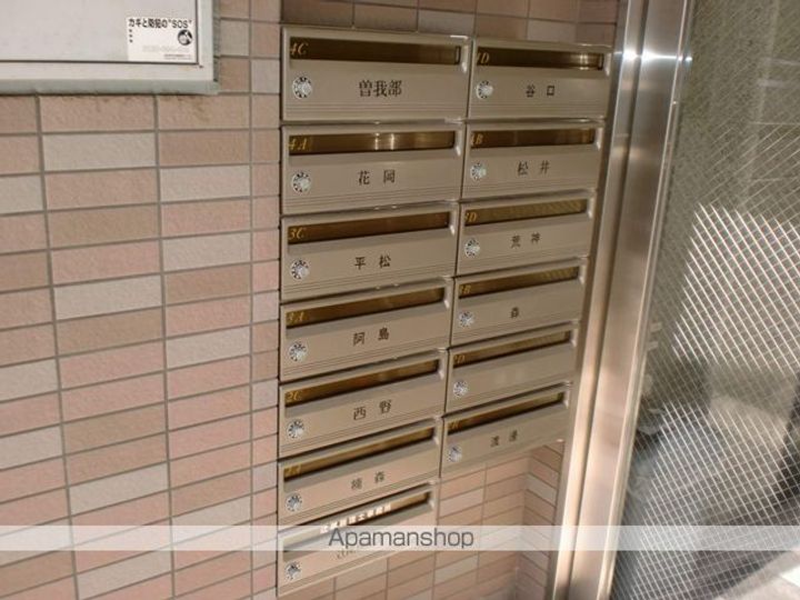 アーバンコスモのその他画像