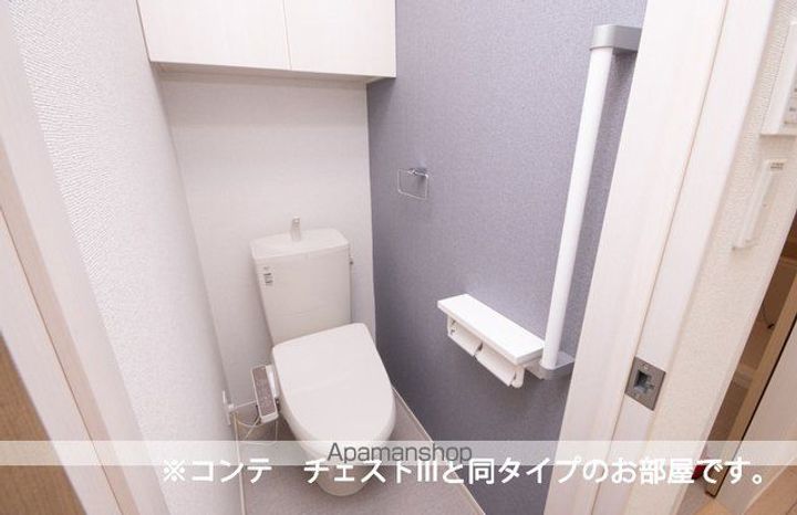 アルティザンのその他画像