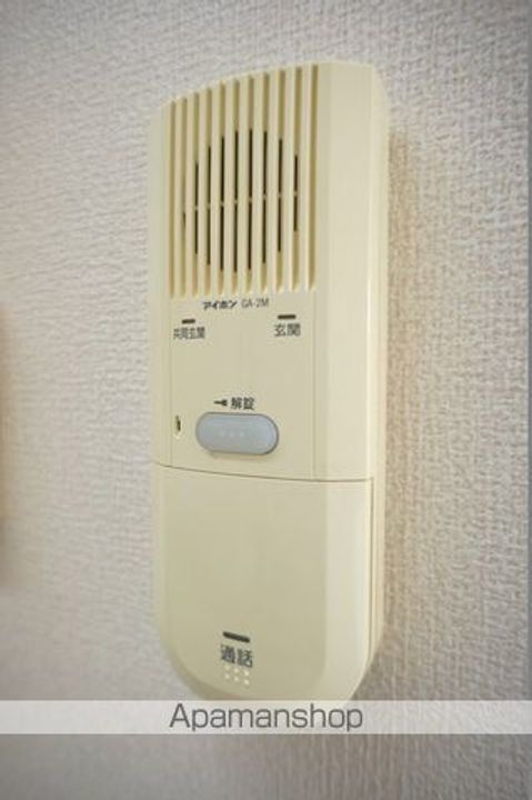 アルコ20のその他画像