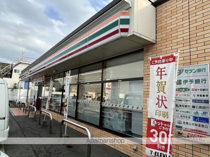 大尾コーポ5号の周辺