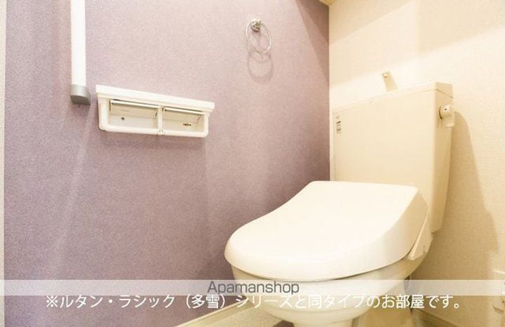 セントヒルズ・ディモーネⅡのその他画像