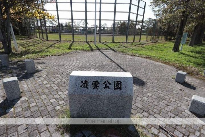 ロイヤルハイム青雲A101の周辺